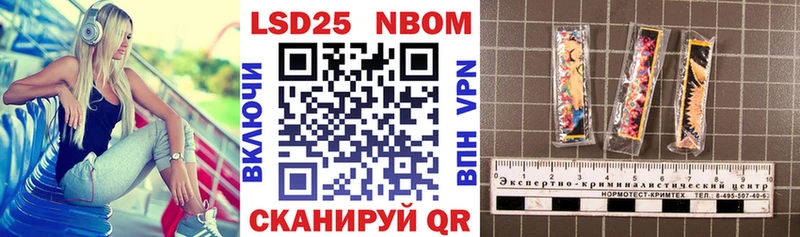 ОМГ ОМГ зеркало  Барабинск  Марки N-bome 1,8мг 