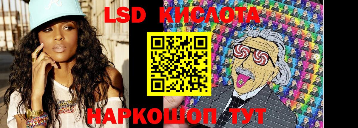 Марки NBOMe 1500мкг Барабинск