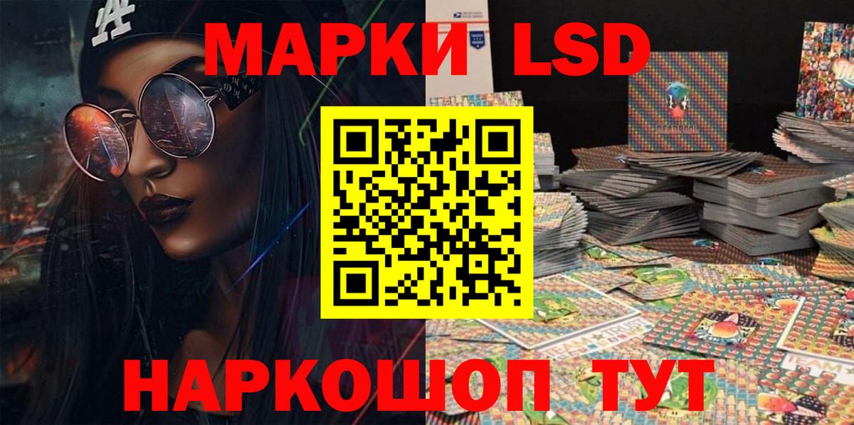 дарнет шоп  Марки NBOMe 1,8мг  Вход с VPN  Барабинск 
