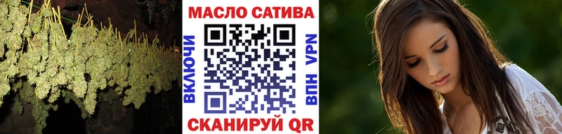 даркнет сайт  Барабинск  ТГК гашишное масло 