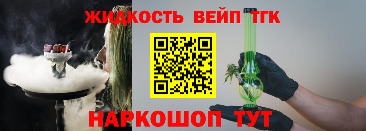 МЕФ кристаллы  Гашиш  Марихуана  Барабинск  КОКАИН  Вход с VPN  ГАШ 