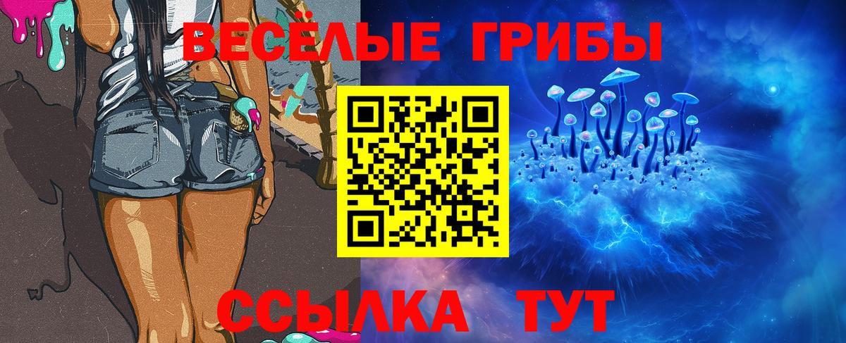 Канабис Барабинск