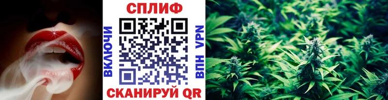 Каннабис планчик  Барабинск 