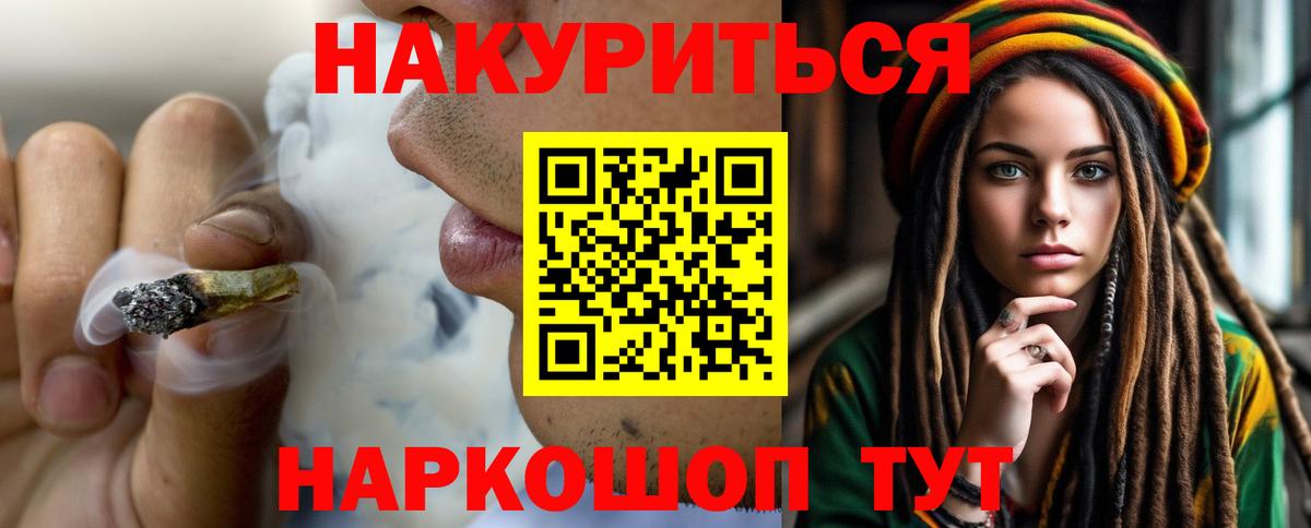 Конопля OG Kush Барабинск